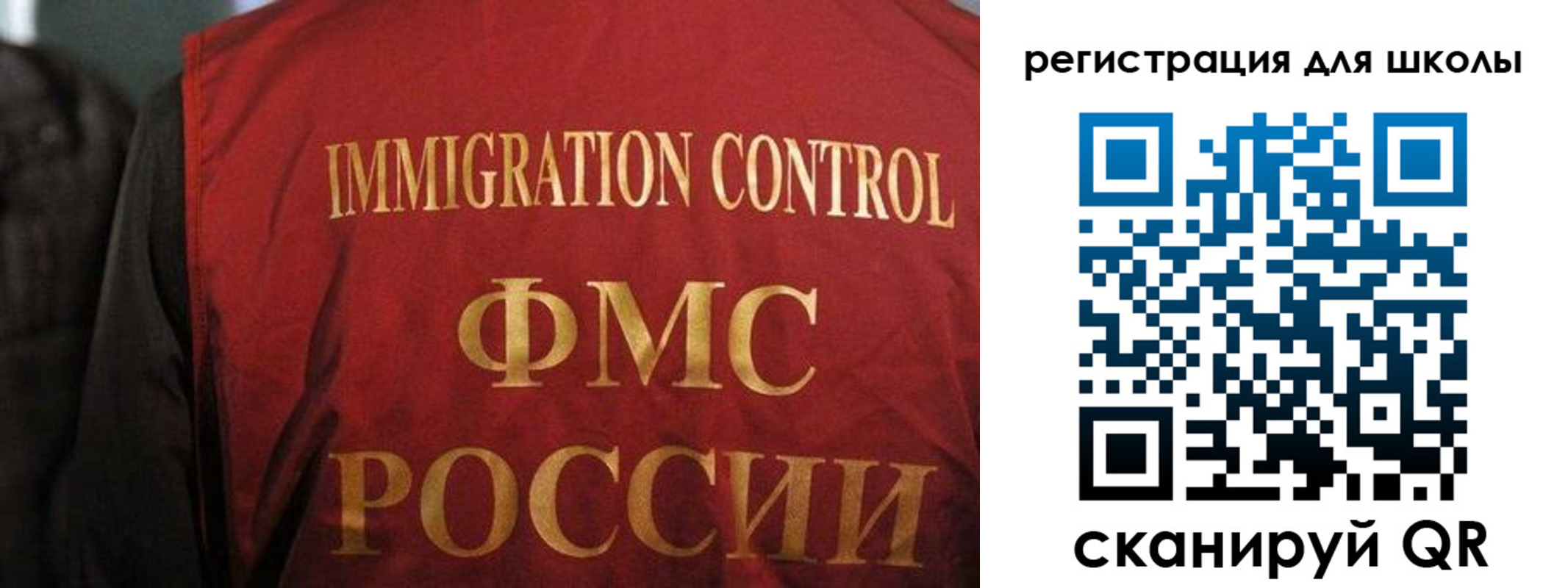 прописка для кредита в Биробиджане