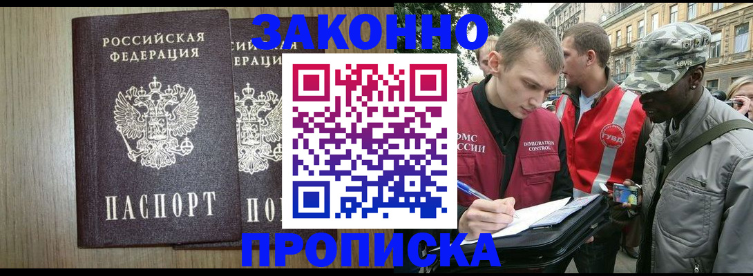 форма 3 в Биробиджане